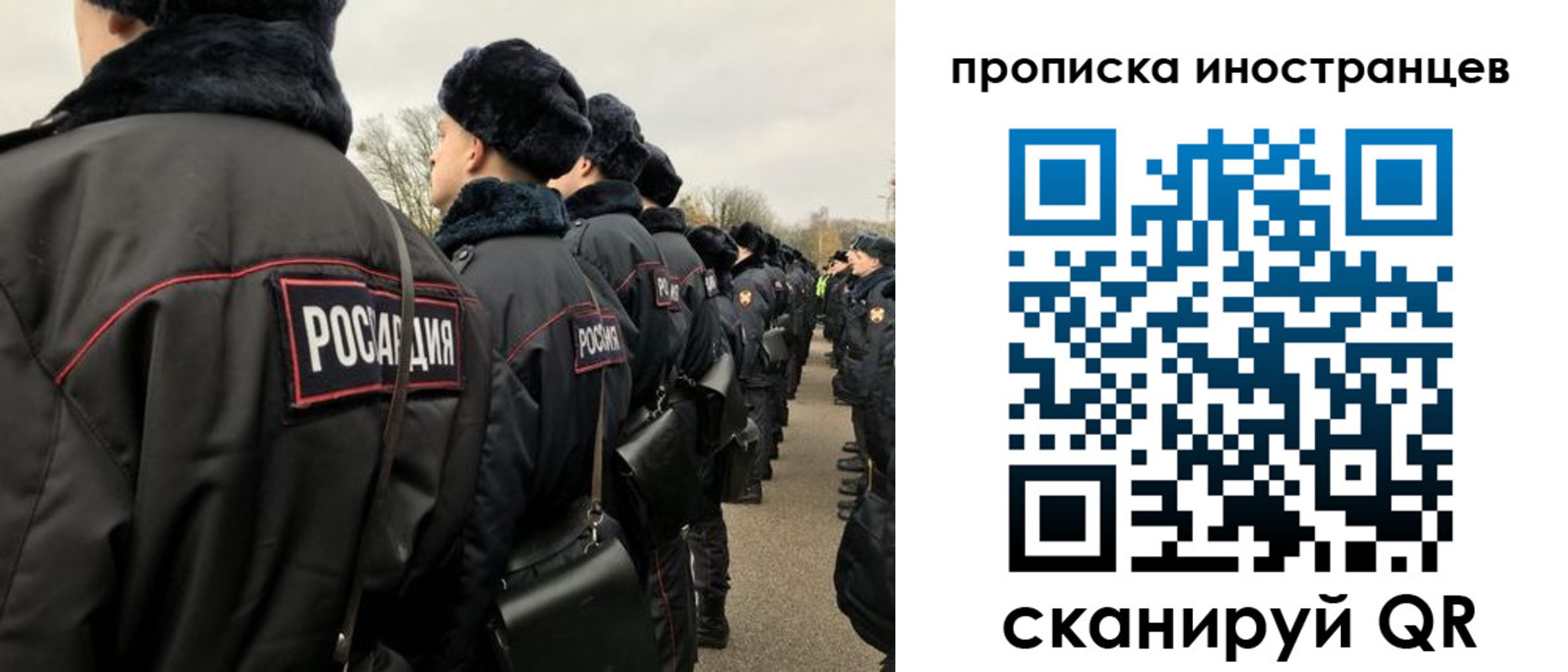 прописка для работы в Пролетарске