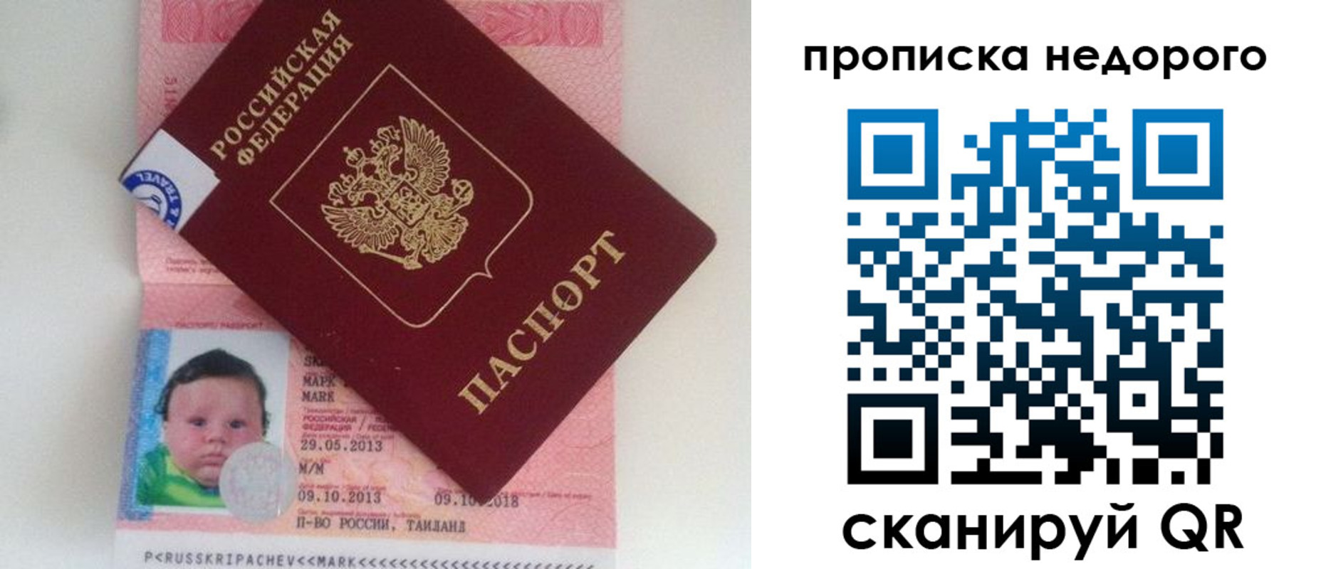 регистрация в Пролетарске
